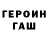 ГАШИШ VHQ Deman H