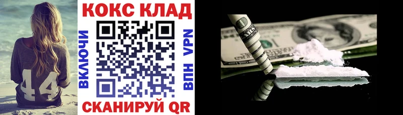 купить  сайты  Монино  COCAIN Columbia 