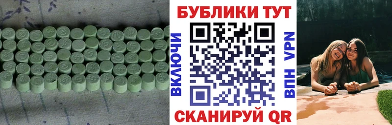 хочу   Монино  Ecstasy Punisher 