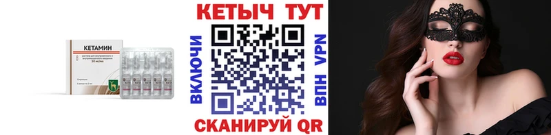 что такое   shop как зайти  КЕТАМИН VHQ  Монино 