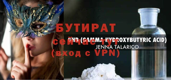 гашишное масло Медногорск