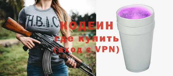 гашишное масло Медногорск