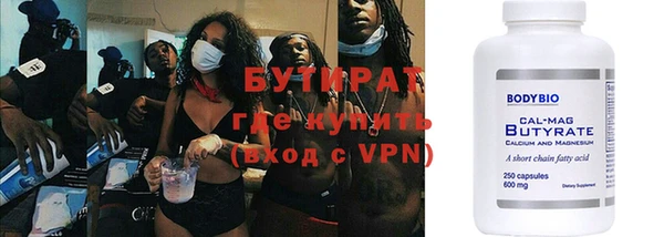 гашишное масло Медногорск