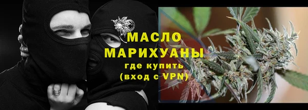 гашишное масло Медногорск