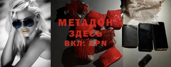 синтетический гашиш Анжеро-Судженск