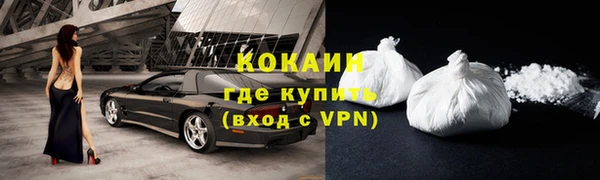 гашишное масло Медногорск