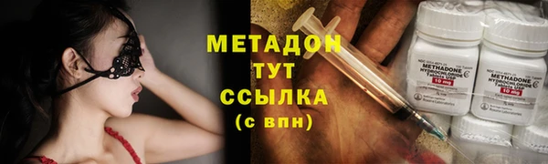 гашишное масло Медногорск