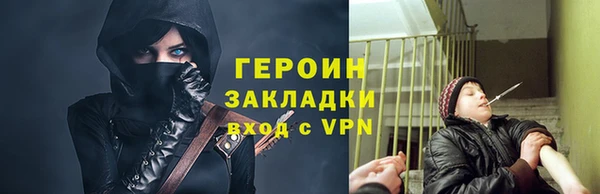 гашишное масло Медногорск