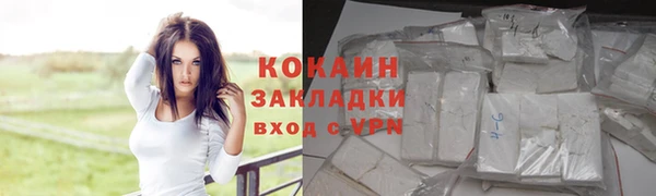 гашишное масло Медногорск