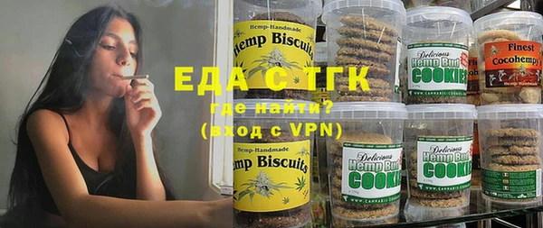 гашишное масло Медногорск