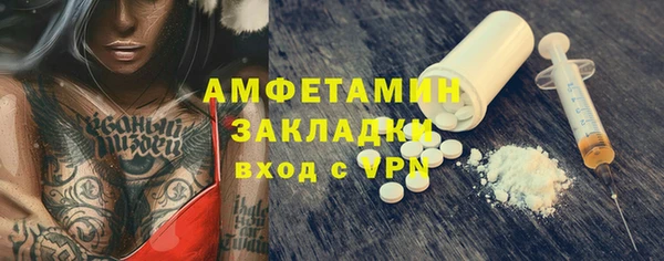 гашишное масло Медногорск