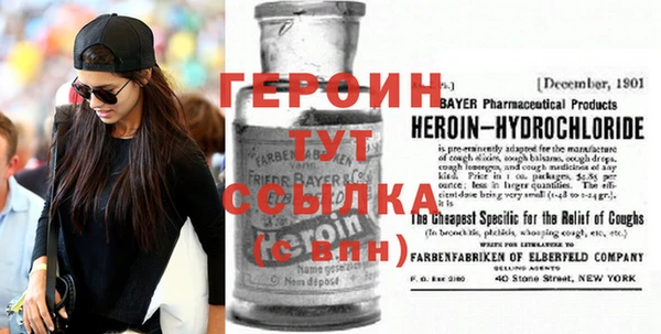синтетический гашиш Анжеро-Судженск