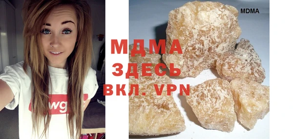 гашик Мегион