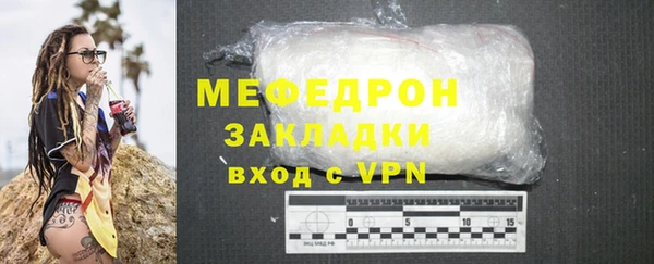 гашик Мегион