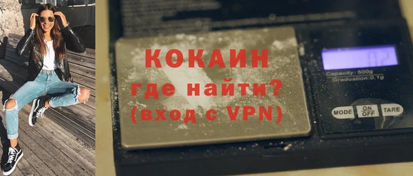 гашишное масло Медногорск