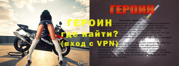 гашик Мегион