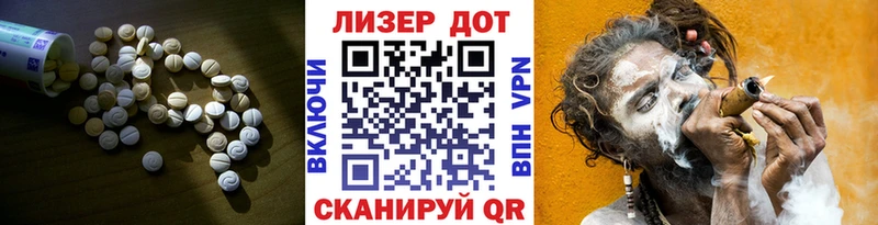 ЛСД экстази ecstasy Монино