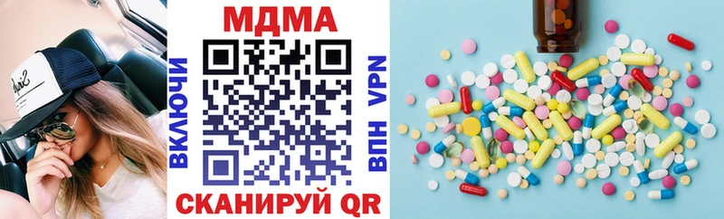 мориарти клад Монино MDMA молли