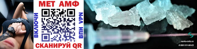 Метамфетамин Methamphetamine  МЕГА ТОР  Монино 