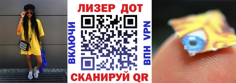 Марки N-bome 1500мкг  Монино 