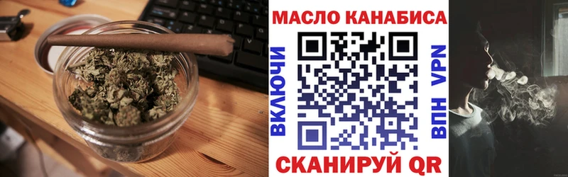 ТГК вейп  сколько стоит  OMG вход  Монино 